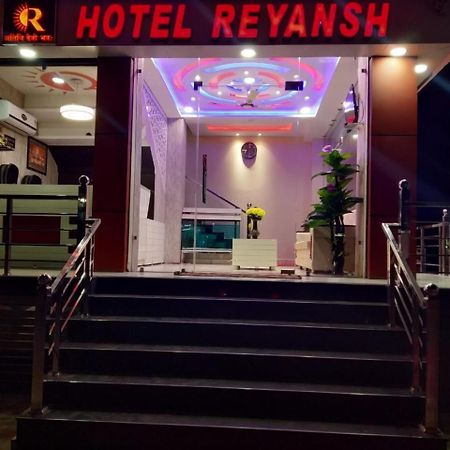 Hotel Reyansh Tanakpur Екстериор снимка