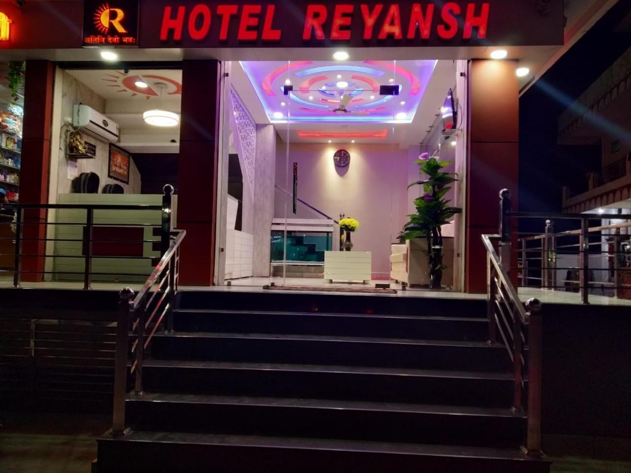 Hotel Reyansh Tanakpur Екстериор снимка