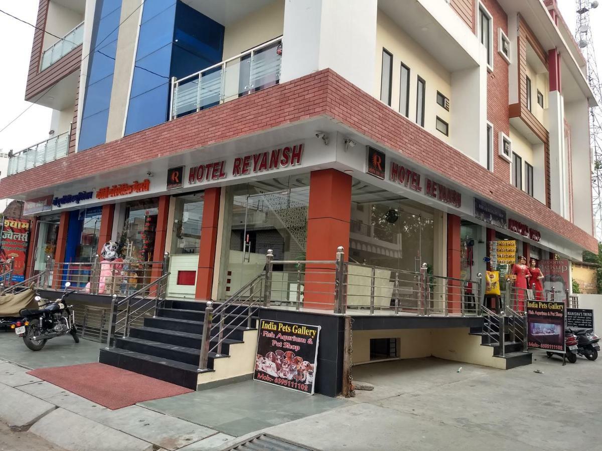 Hotel Reyansh Tanakpur Екстериор снимка