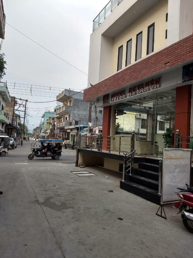 Hotel Reyansh Tanakpur Екстериор снимка